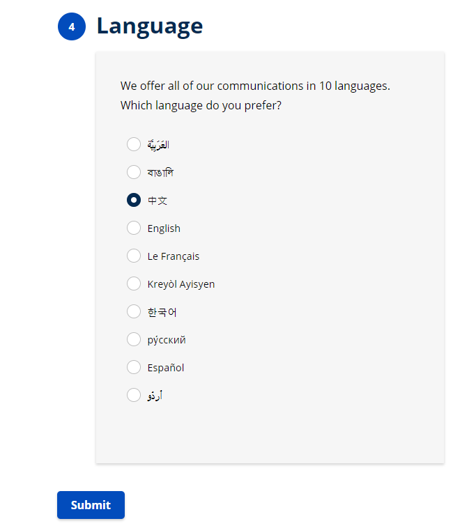 到申請頁面後,很親切有多種語言可選,填入基本父母(申請人)和孩子的資料。